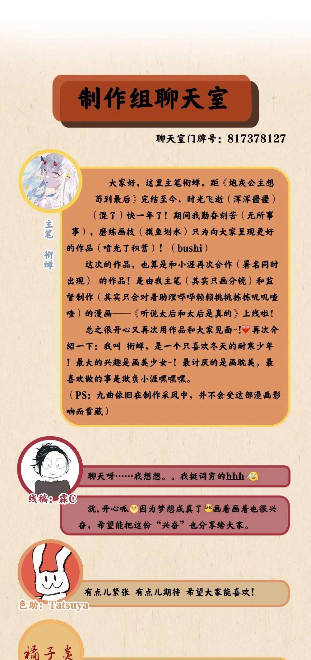 1 妹妹，你抖什么？