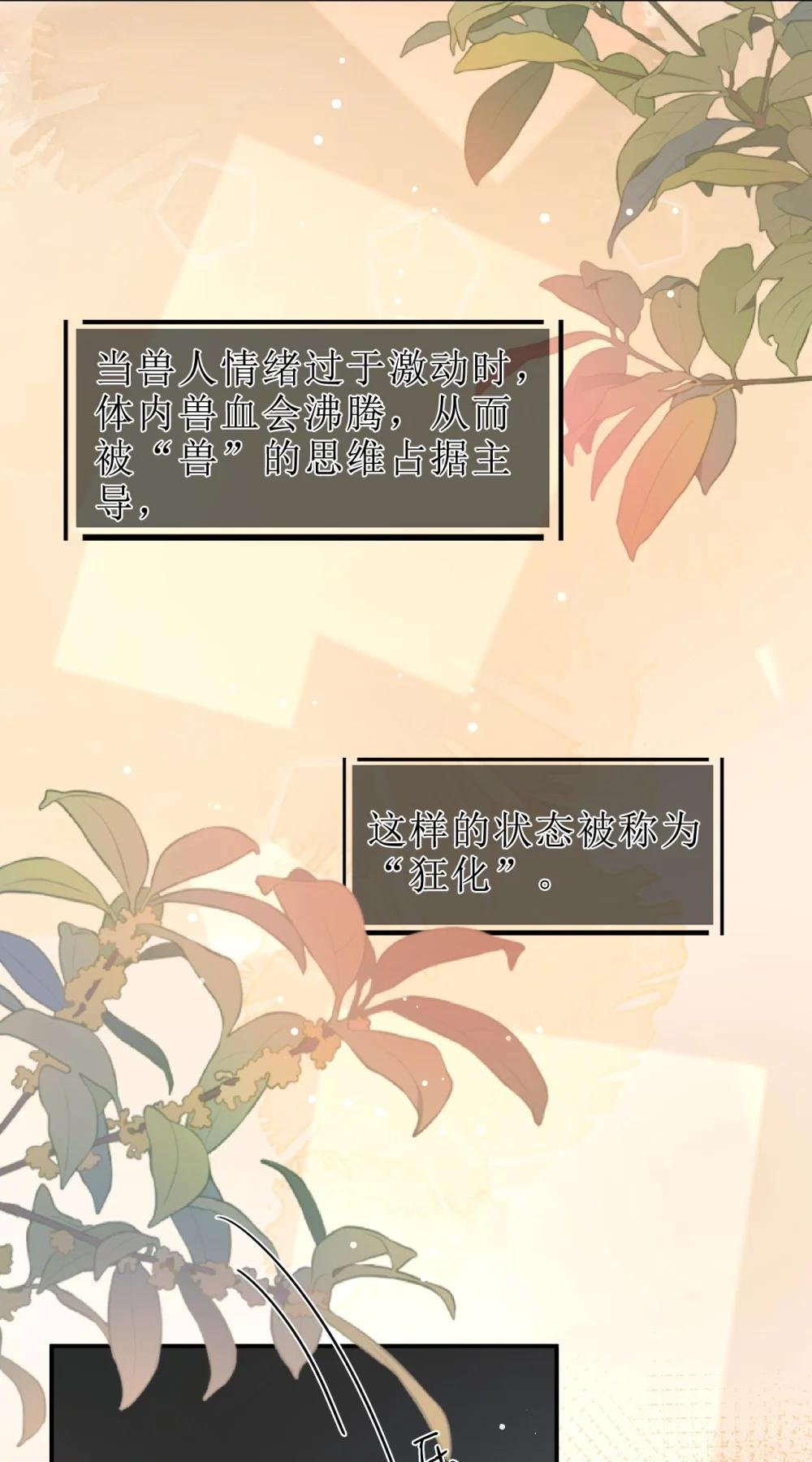 01 重逢闵珺