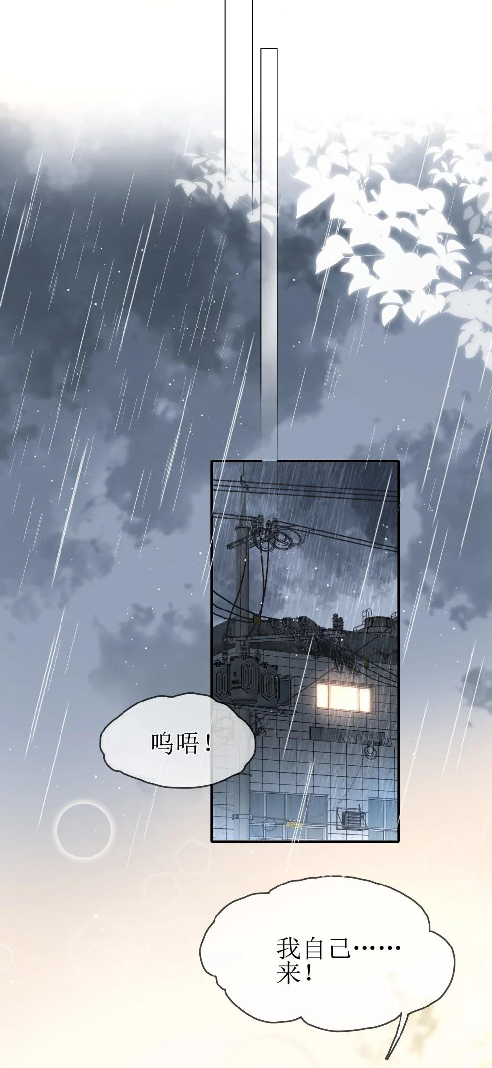 08 发烧中