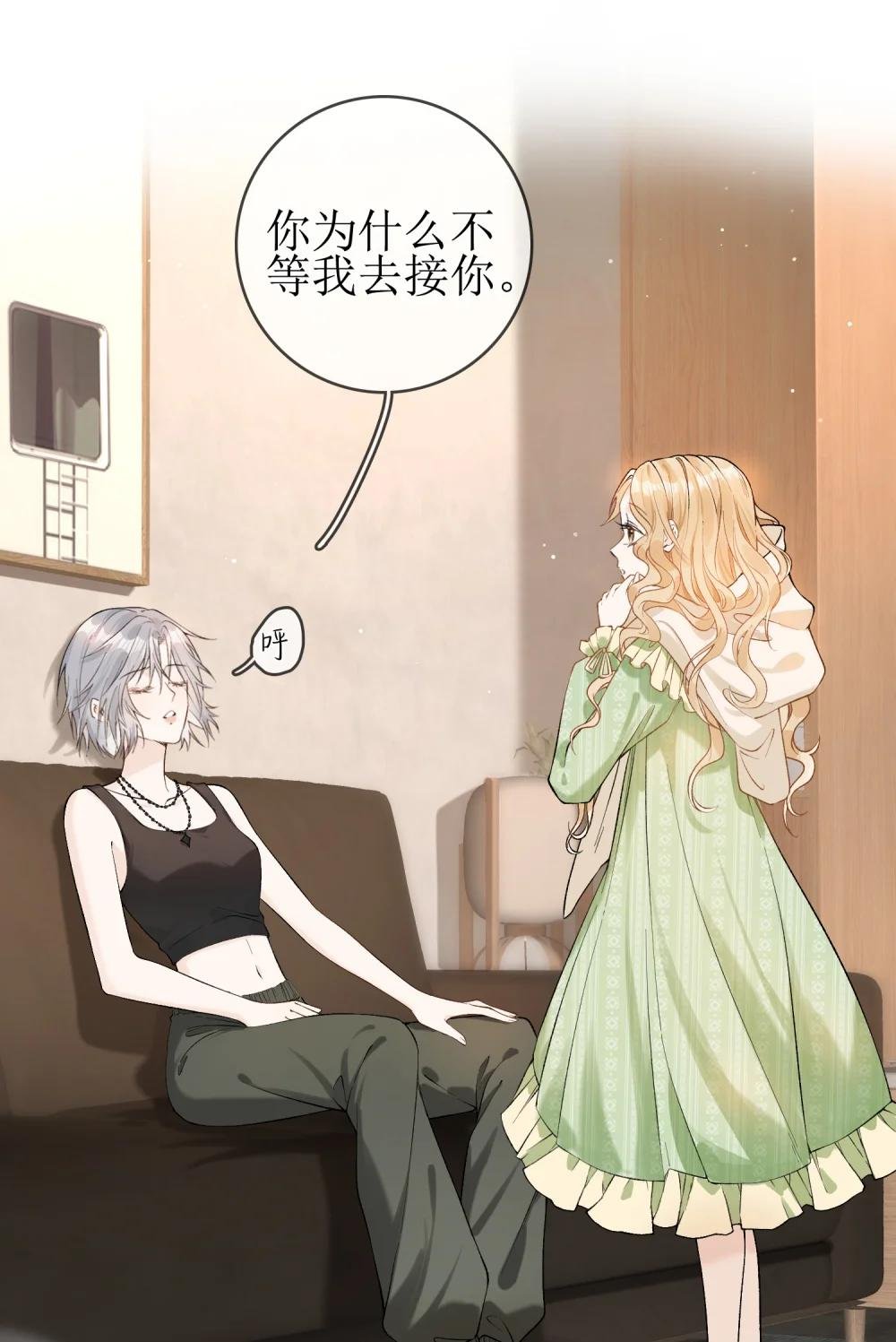 08 发烧中