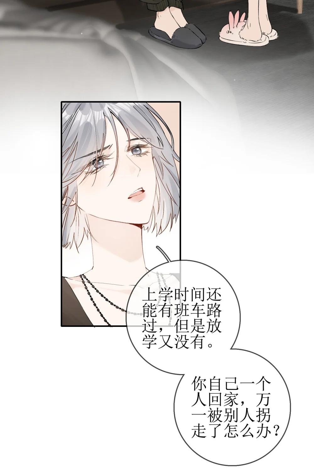 08 发烧中