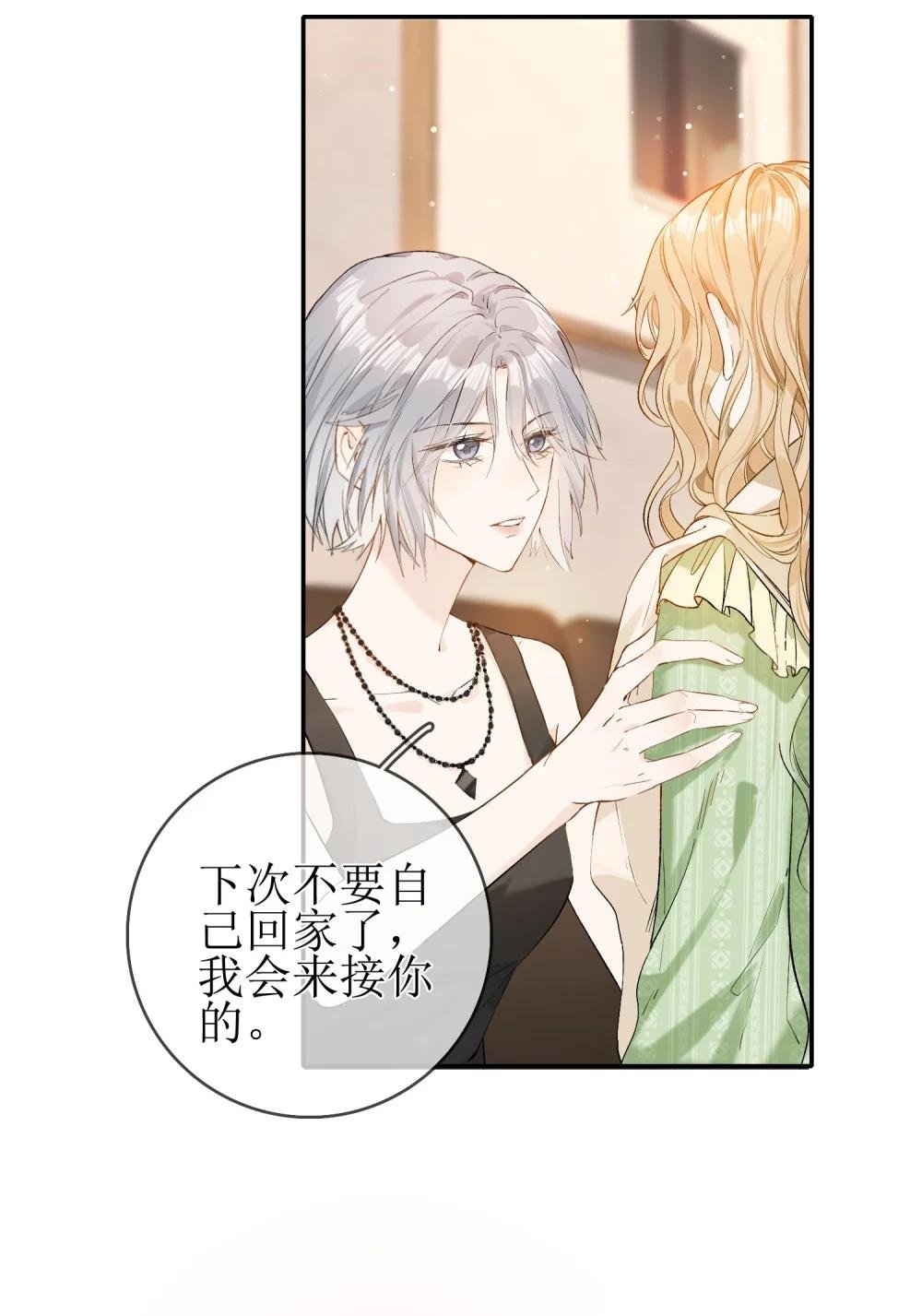 08 发烧中