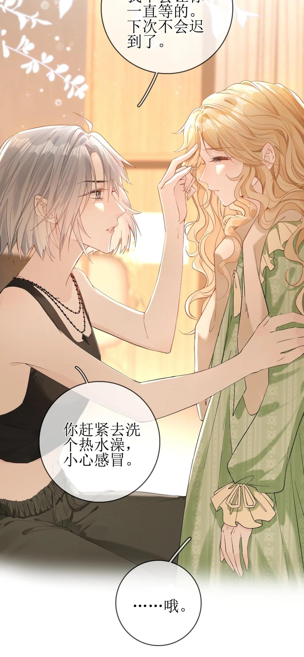 08 发烧中
