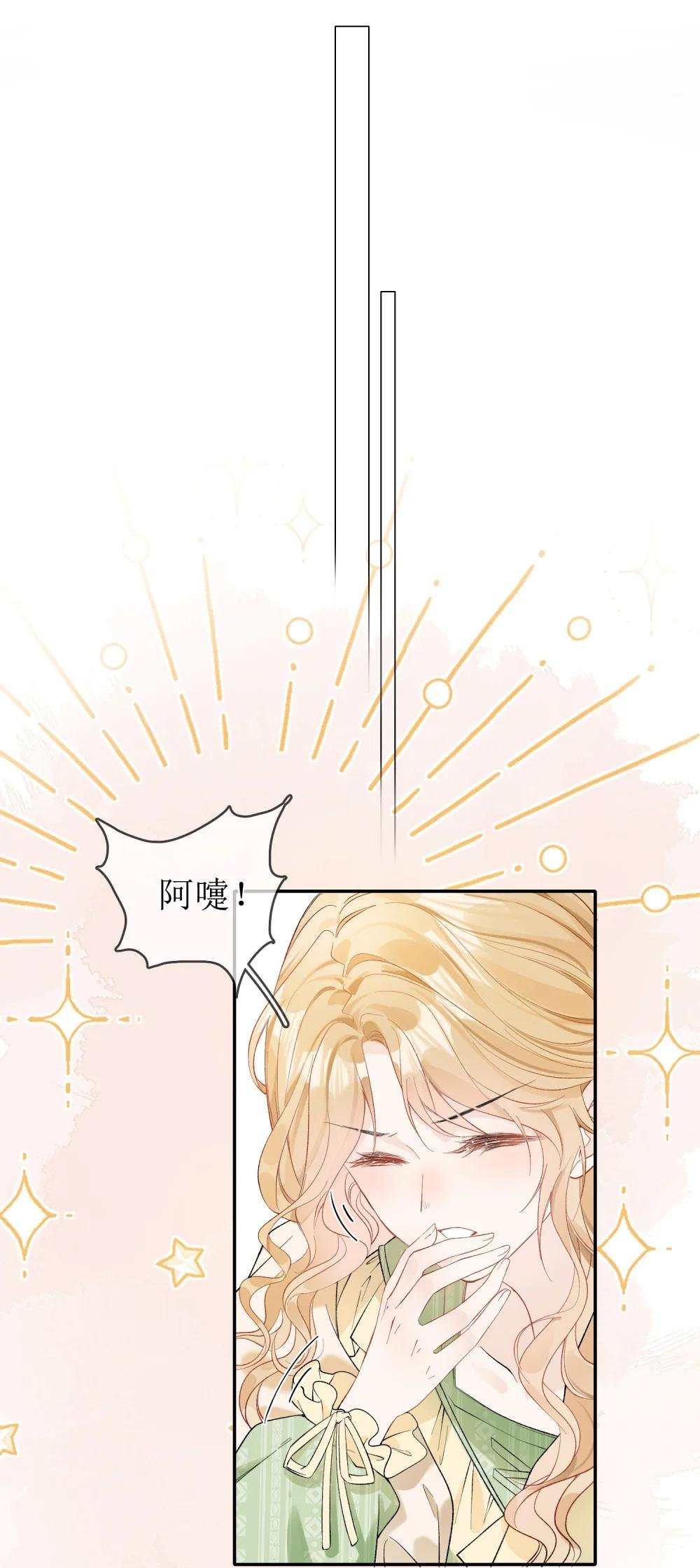 08 发烧中