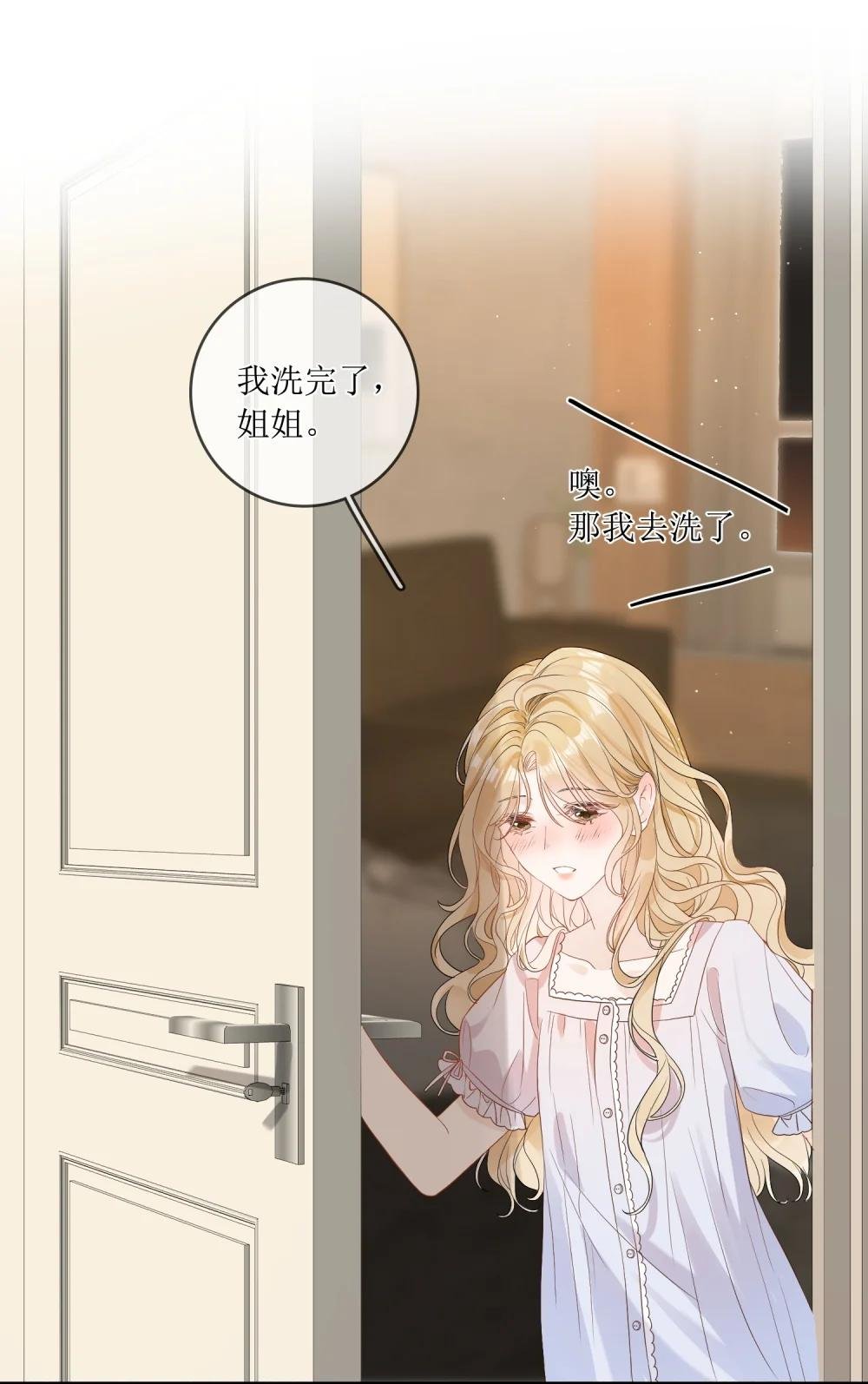 08 发烧中