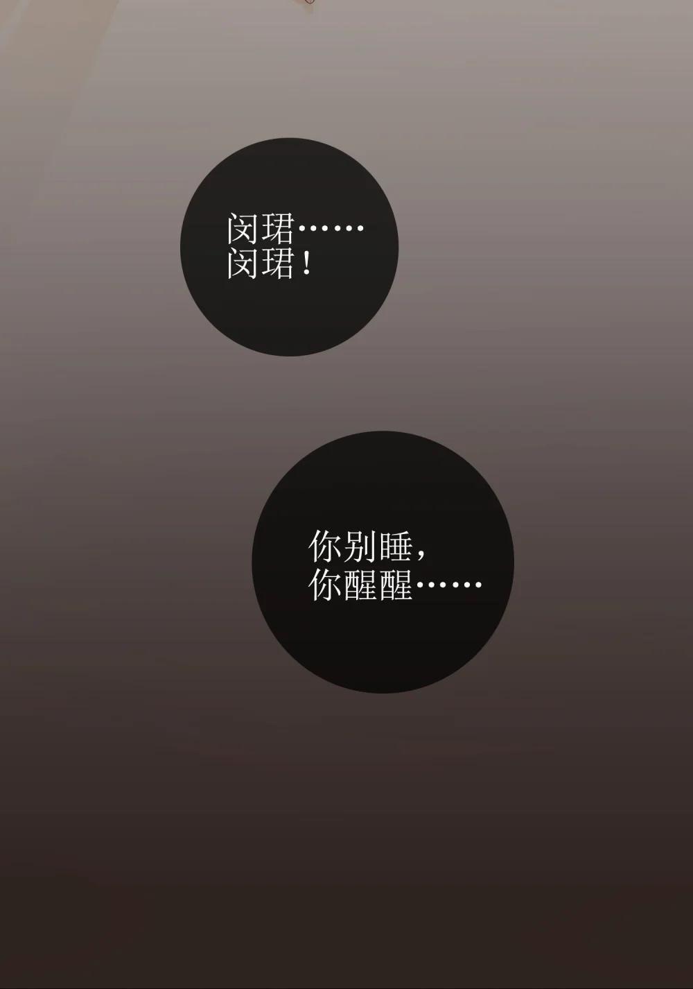 08 发烧中