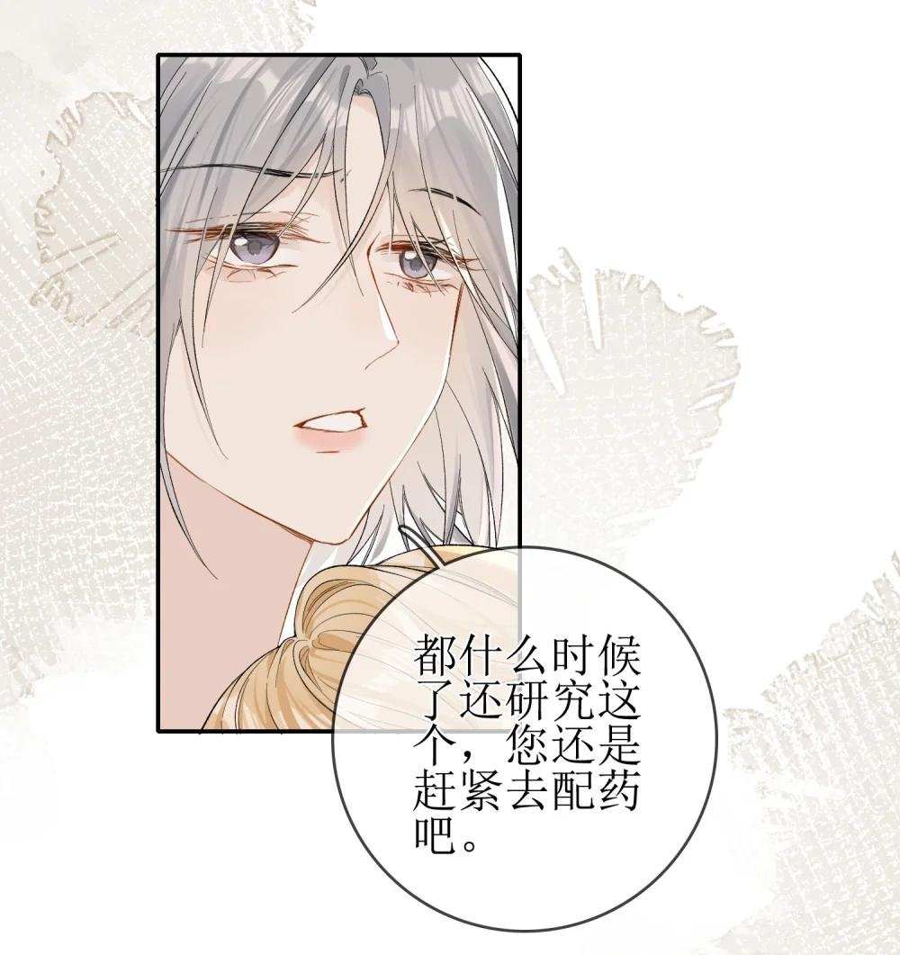 08 发烧中