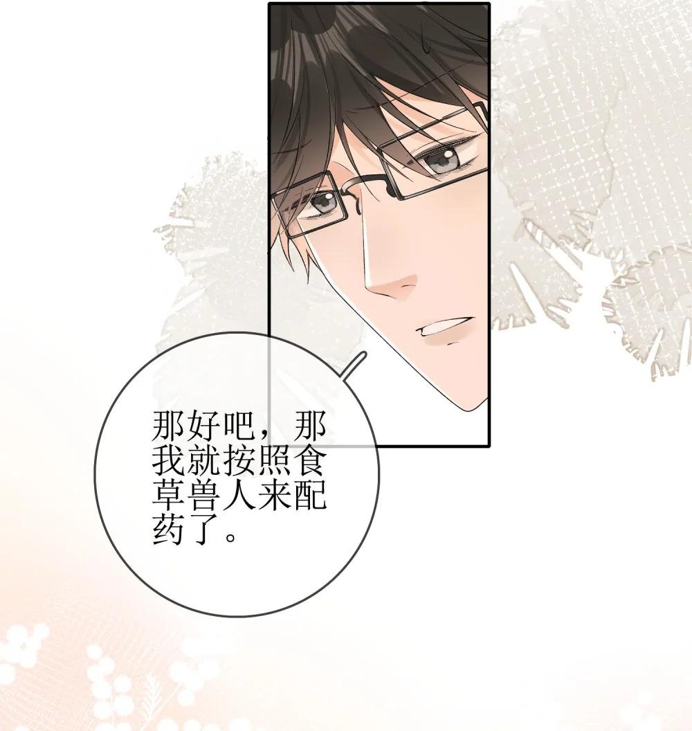 08 发烧中