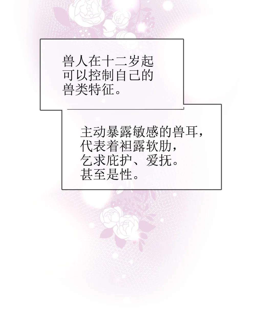 08 发烧中