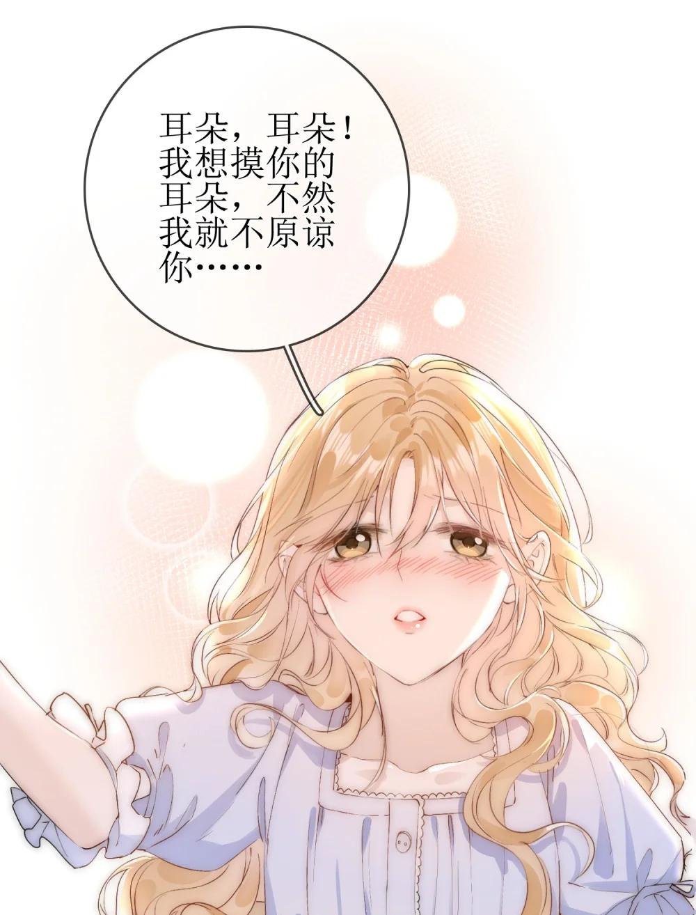 08 发烧中