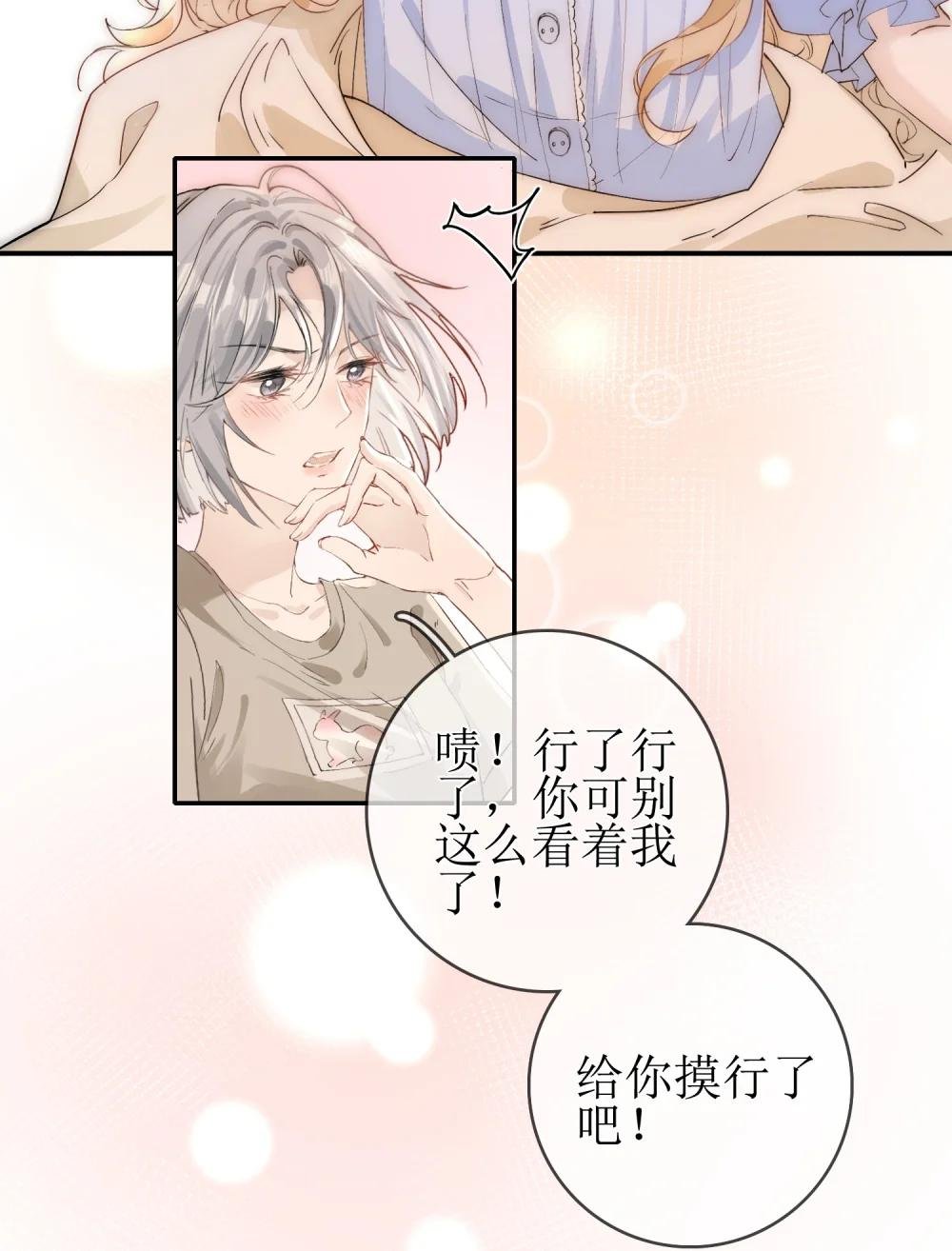 08 发烧中