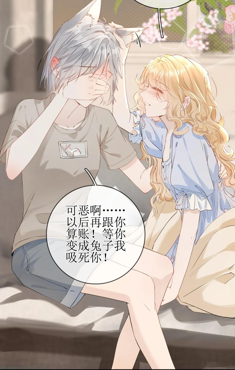 08 发烧中