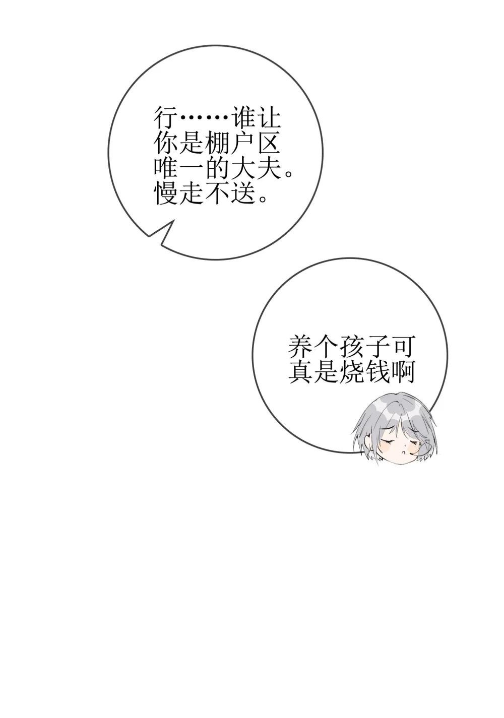 08 发烧中