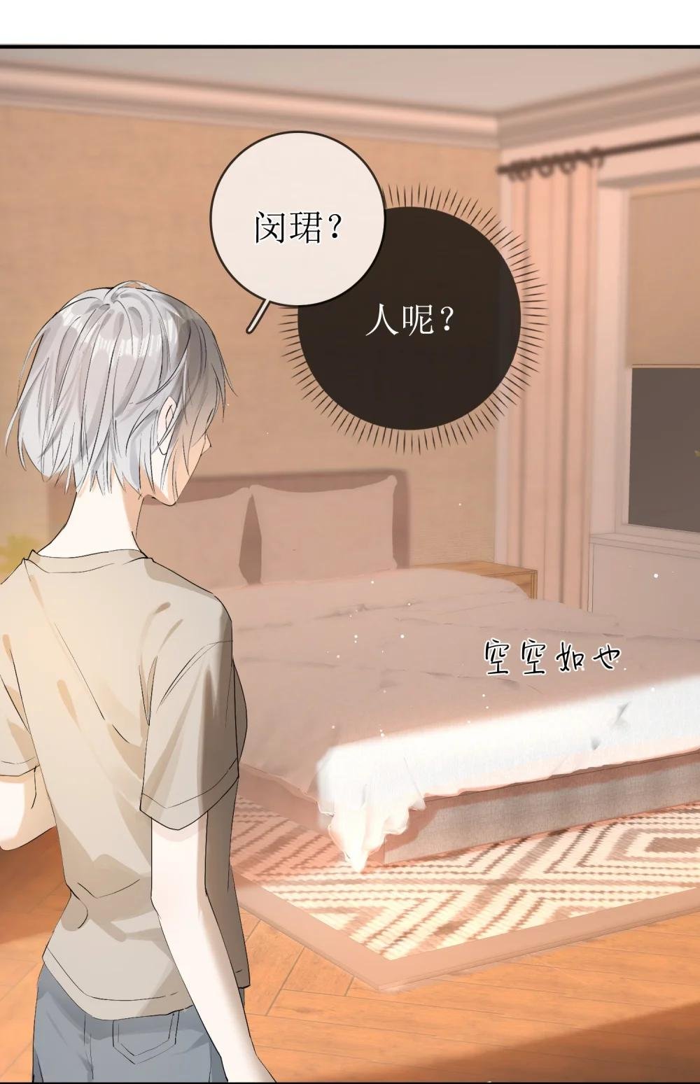 08 发烧中