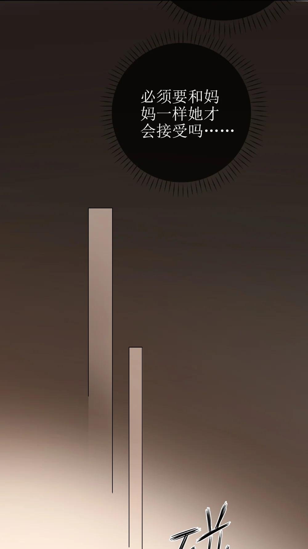 09 偏偏是狐狸