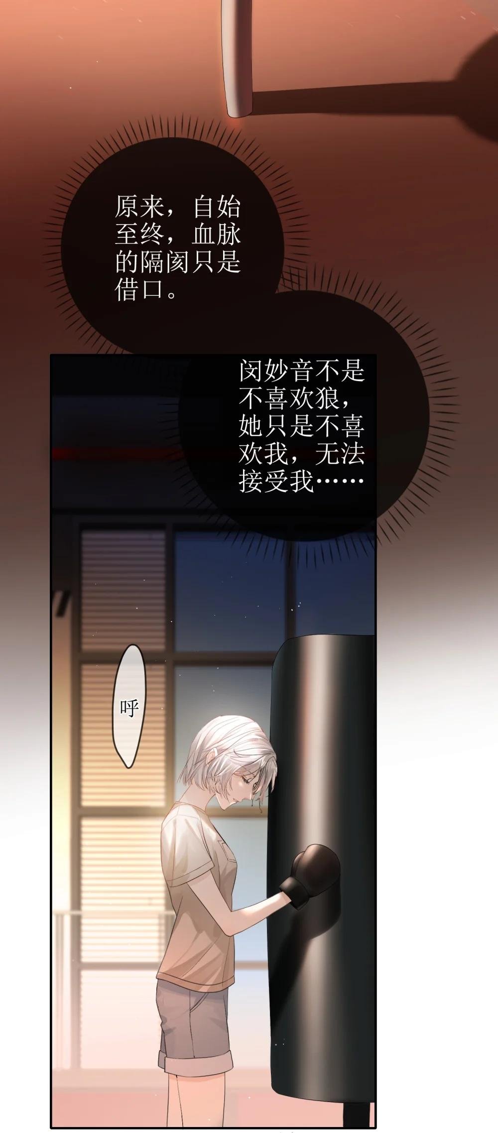 09 偏偏是狐狸