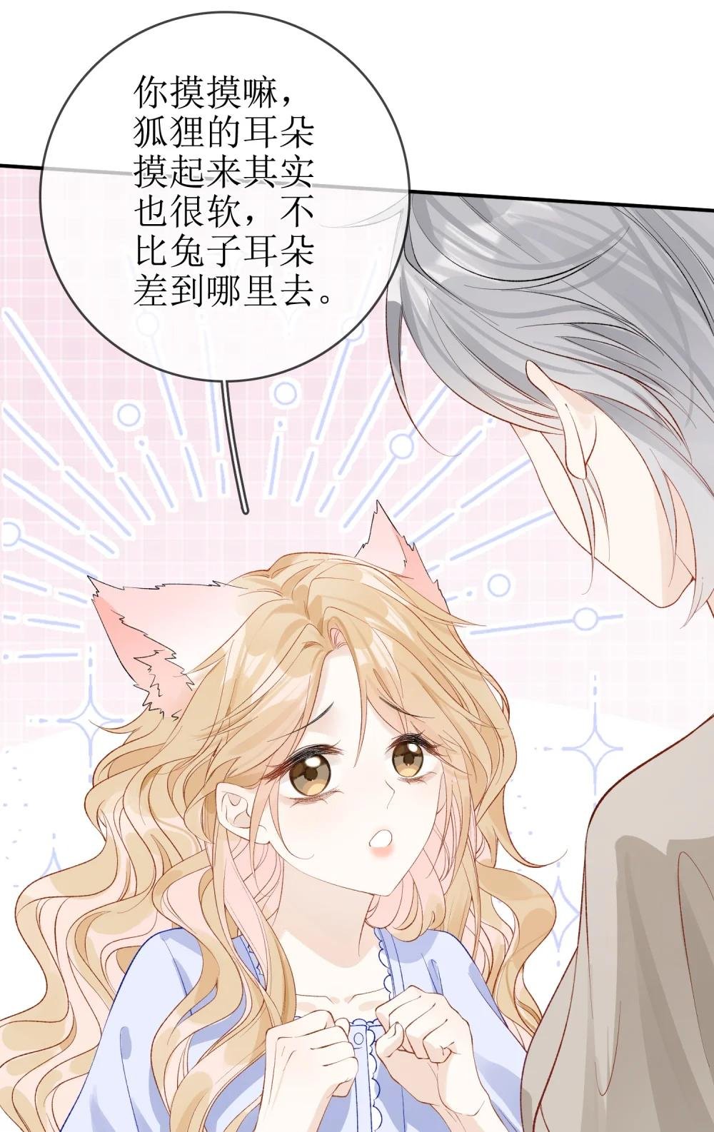 10 狐狸也不差的