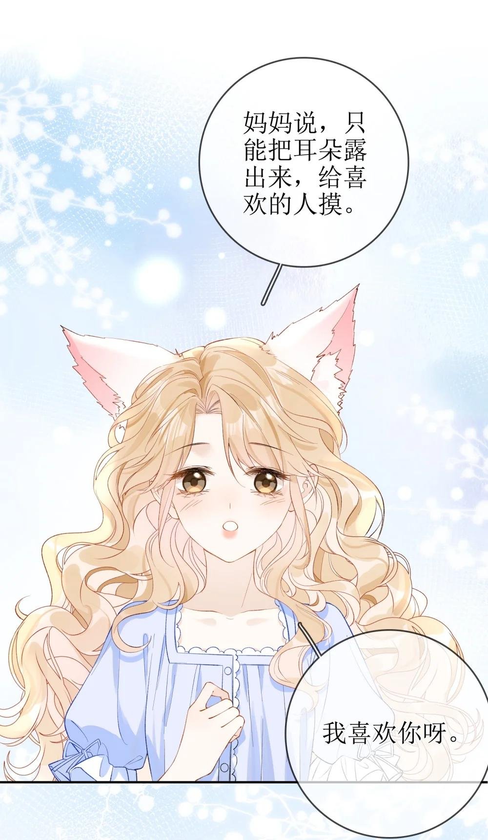 10 狐狸也不差的