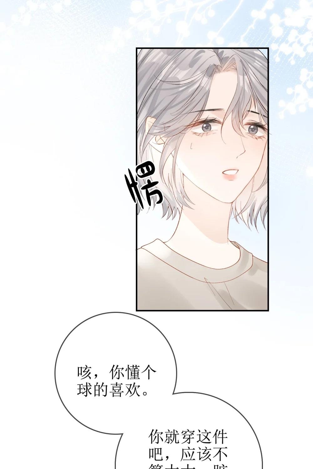 10 狐狸也不差的