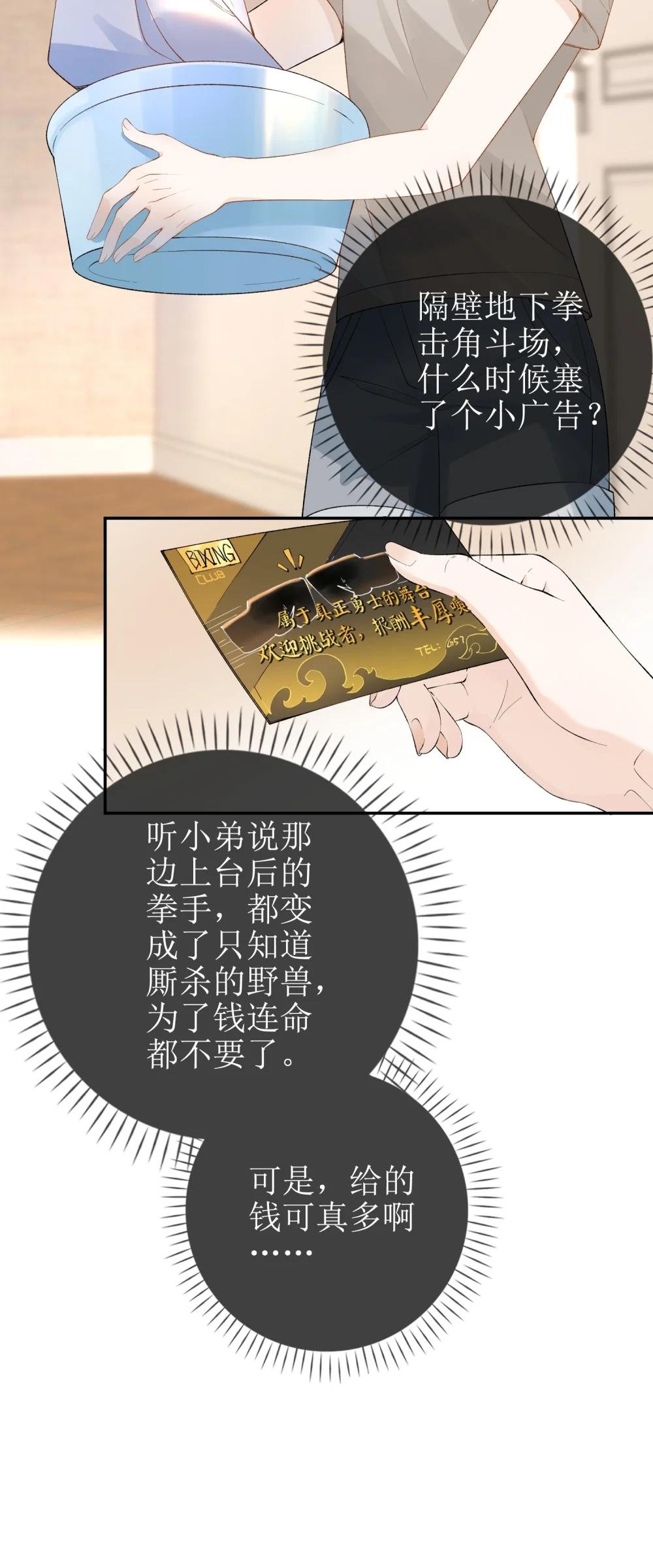 10 狐狸也不差的