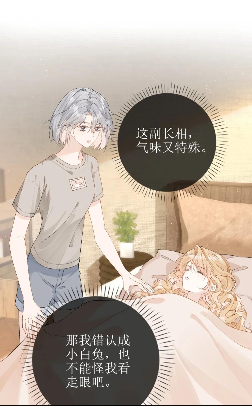 10 狐狸也不差的