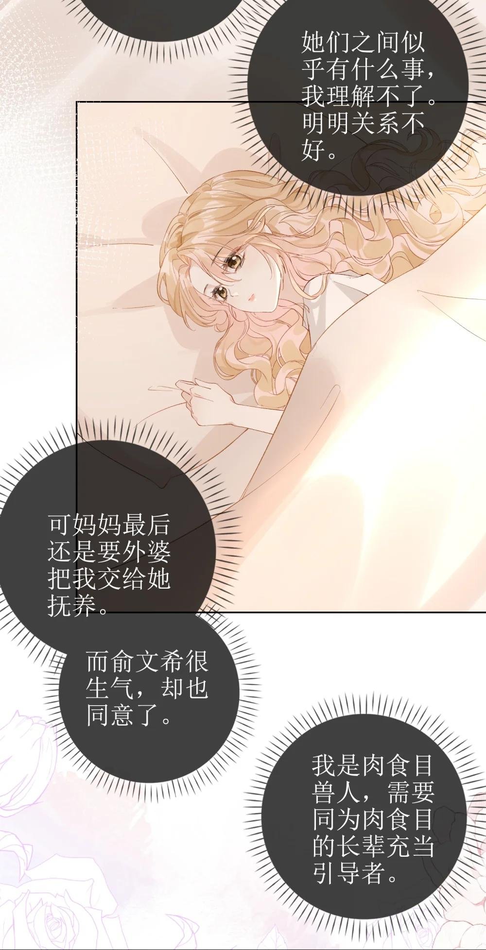 10 狐狸也不差的