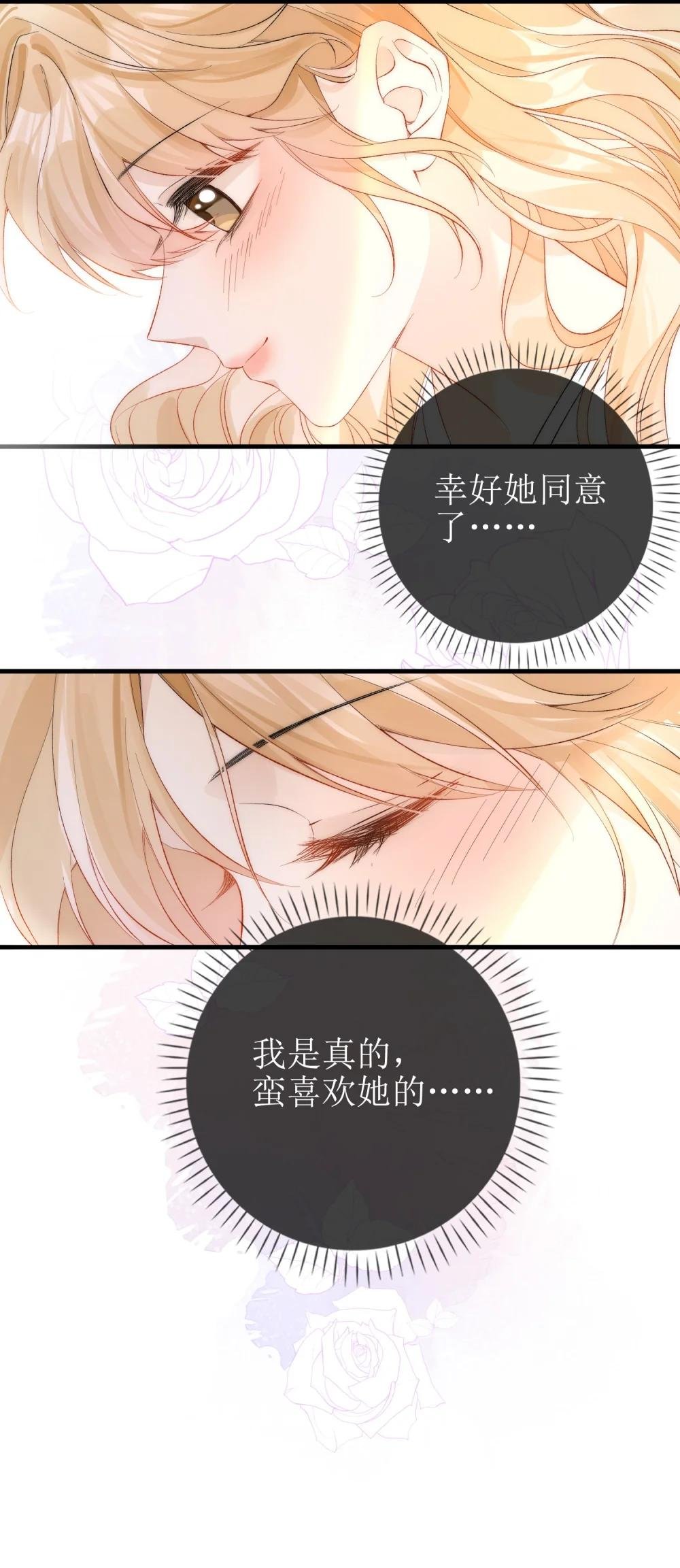 10 狐狸也不差的