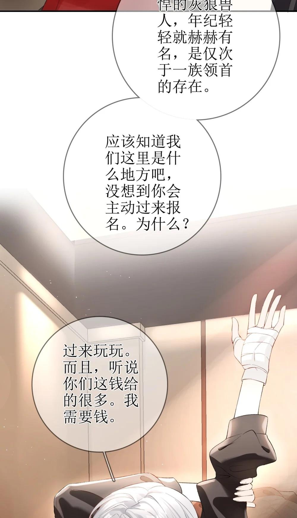 10 狐狸也不差的
