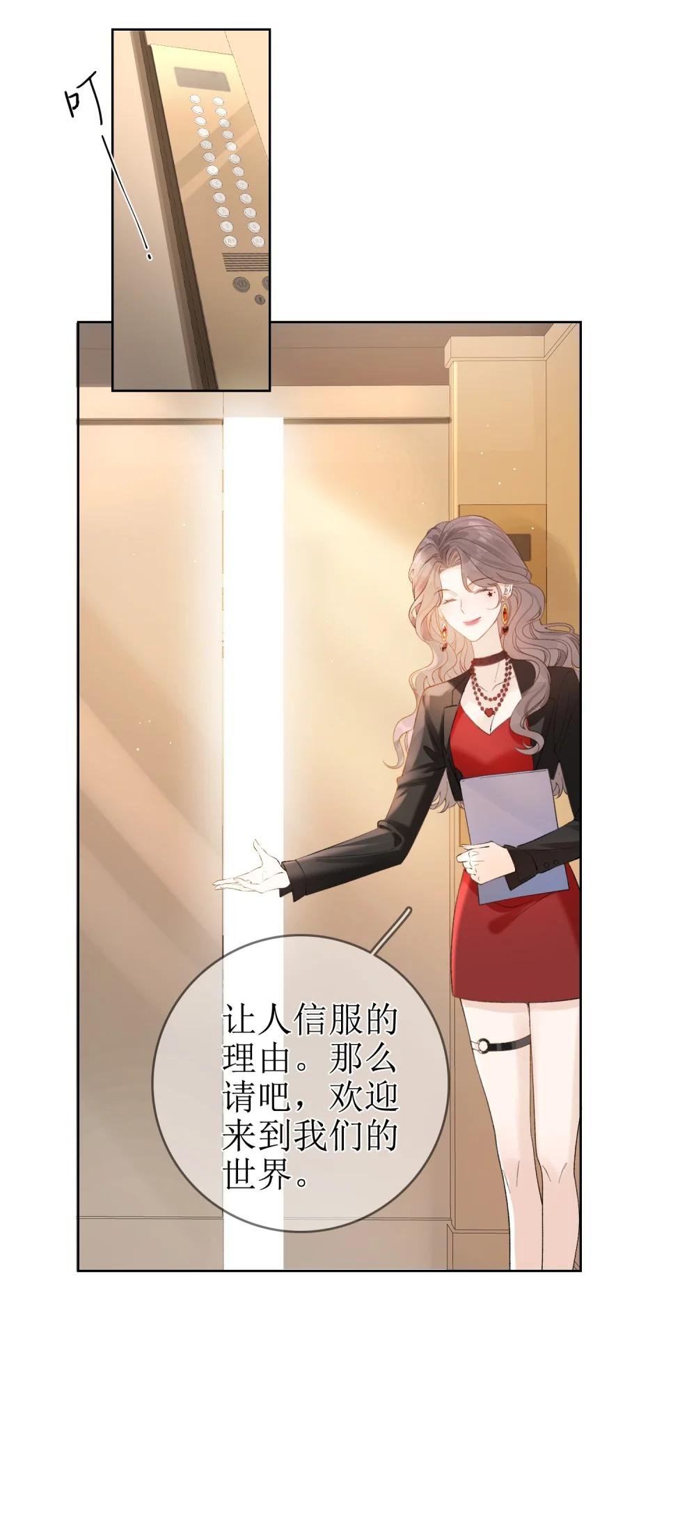 10 狐狸也不差的