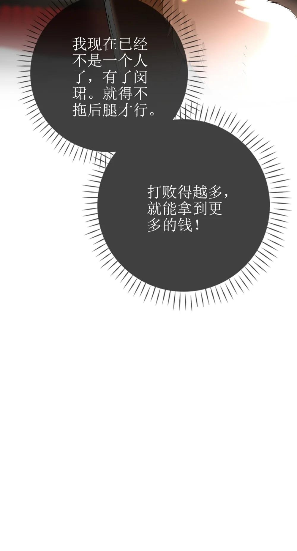 10 狐狸也不差的
