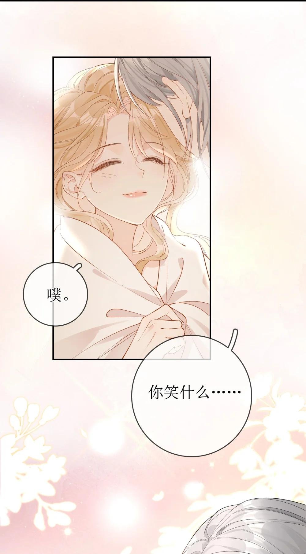 12 祈福与爱