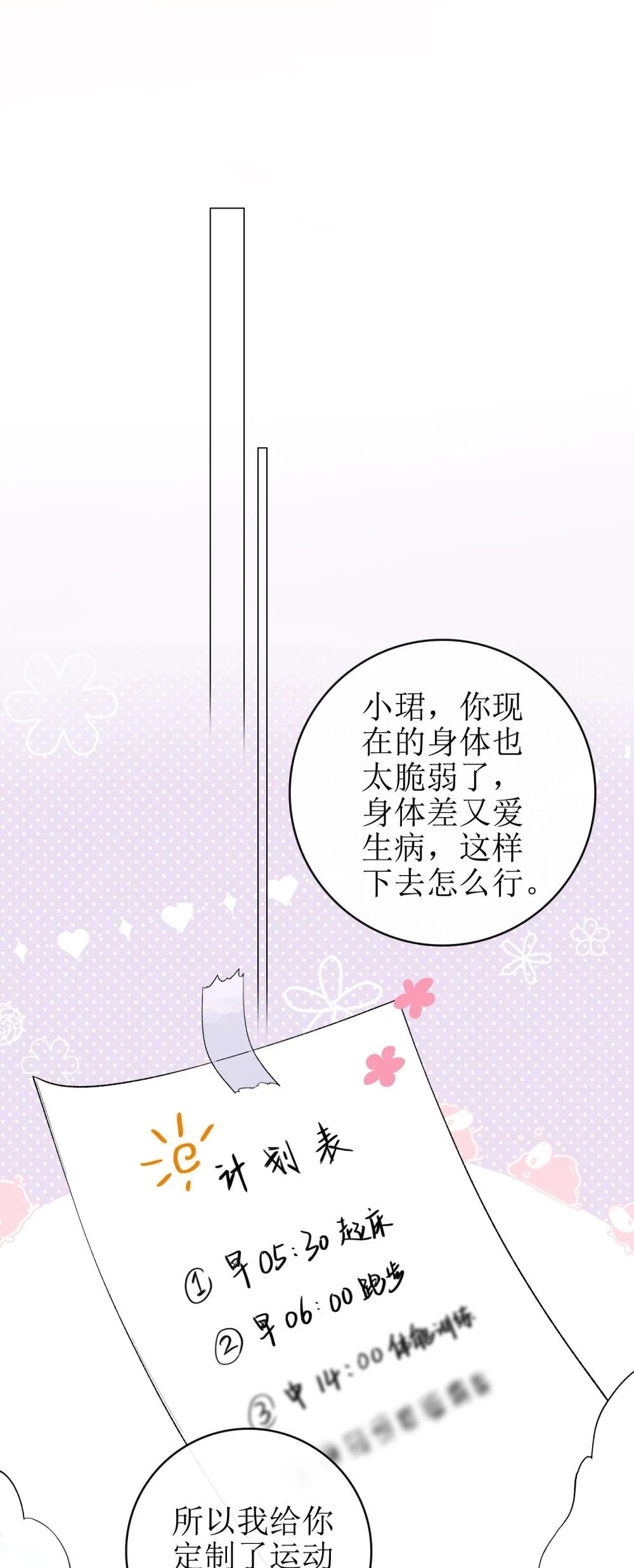 12 祈福与爱