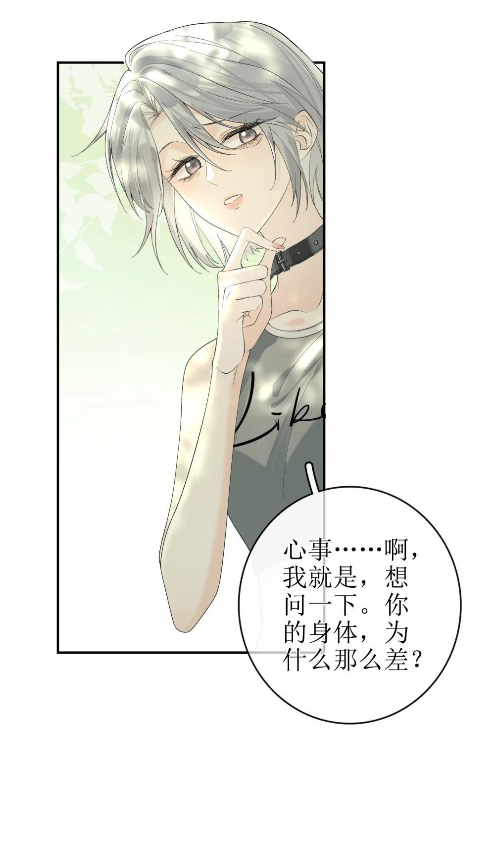 12 祈福与爱