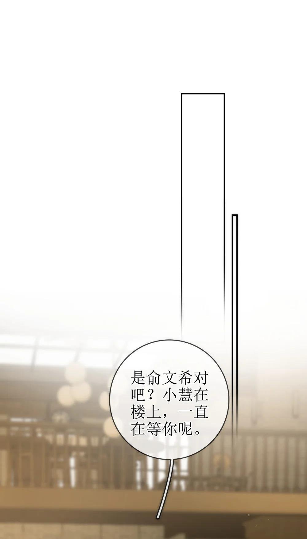 12 祈福与爱