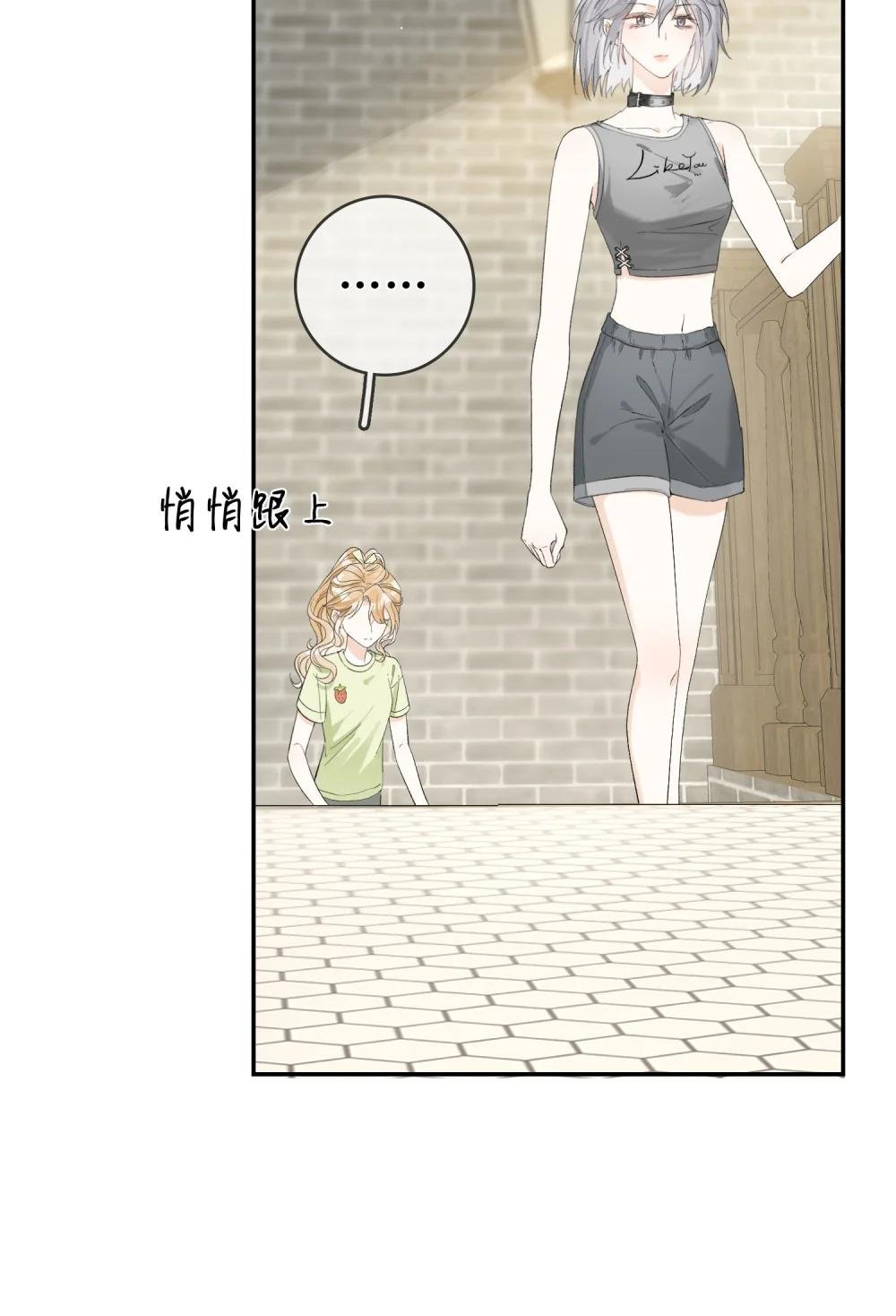 12 祈福与爱