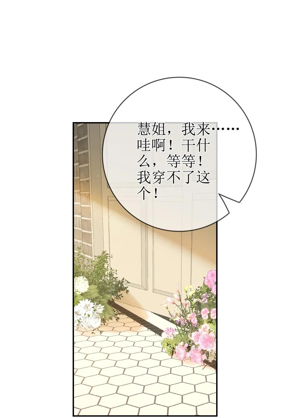 12 祈福与爱