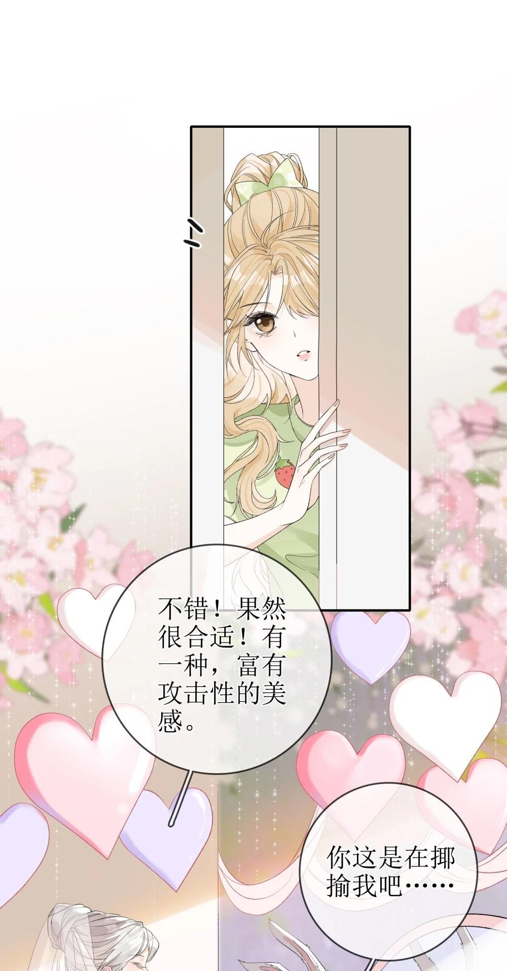 13 囚禁的灰狼