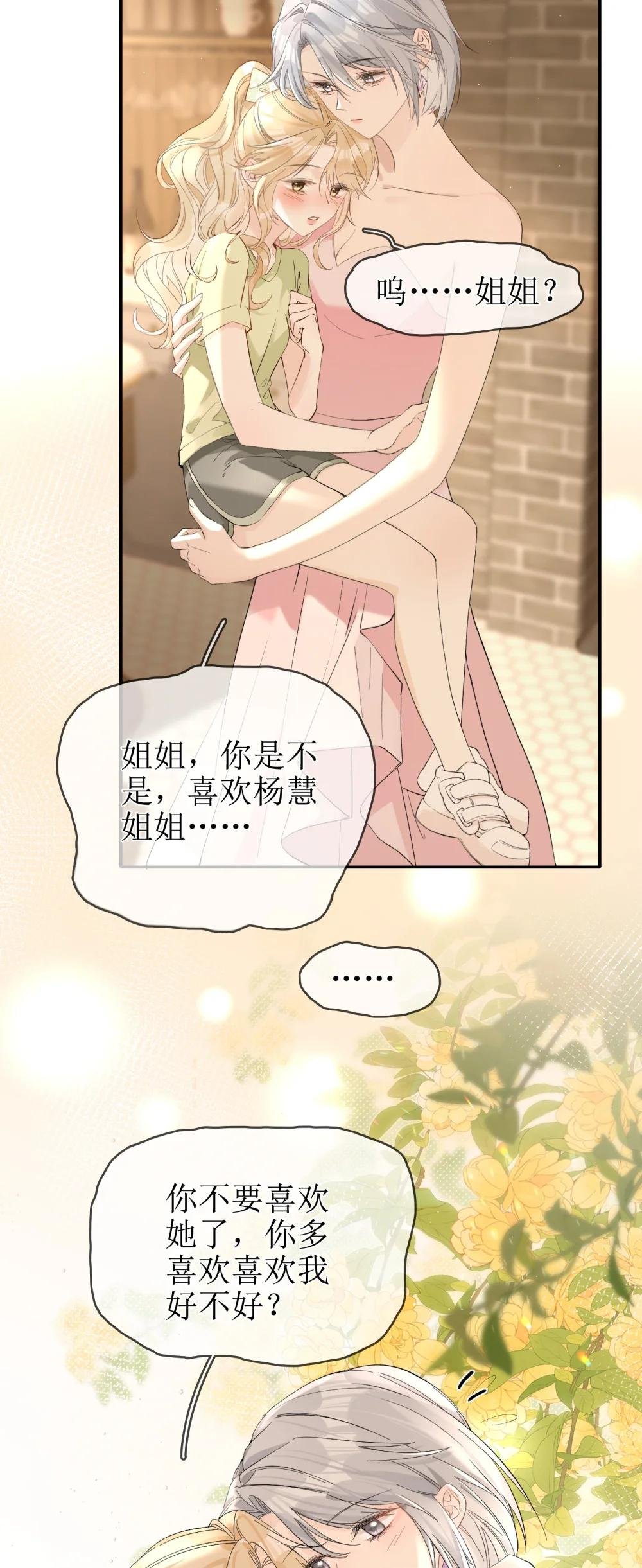 13 囚禁的灰狼