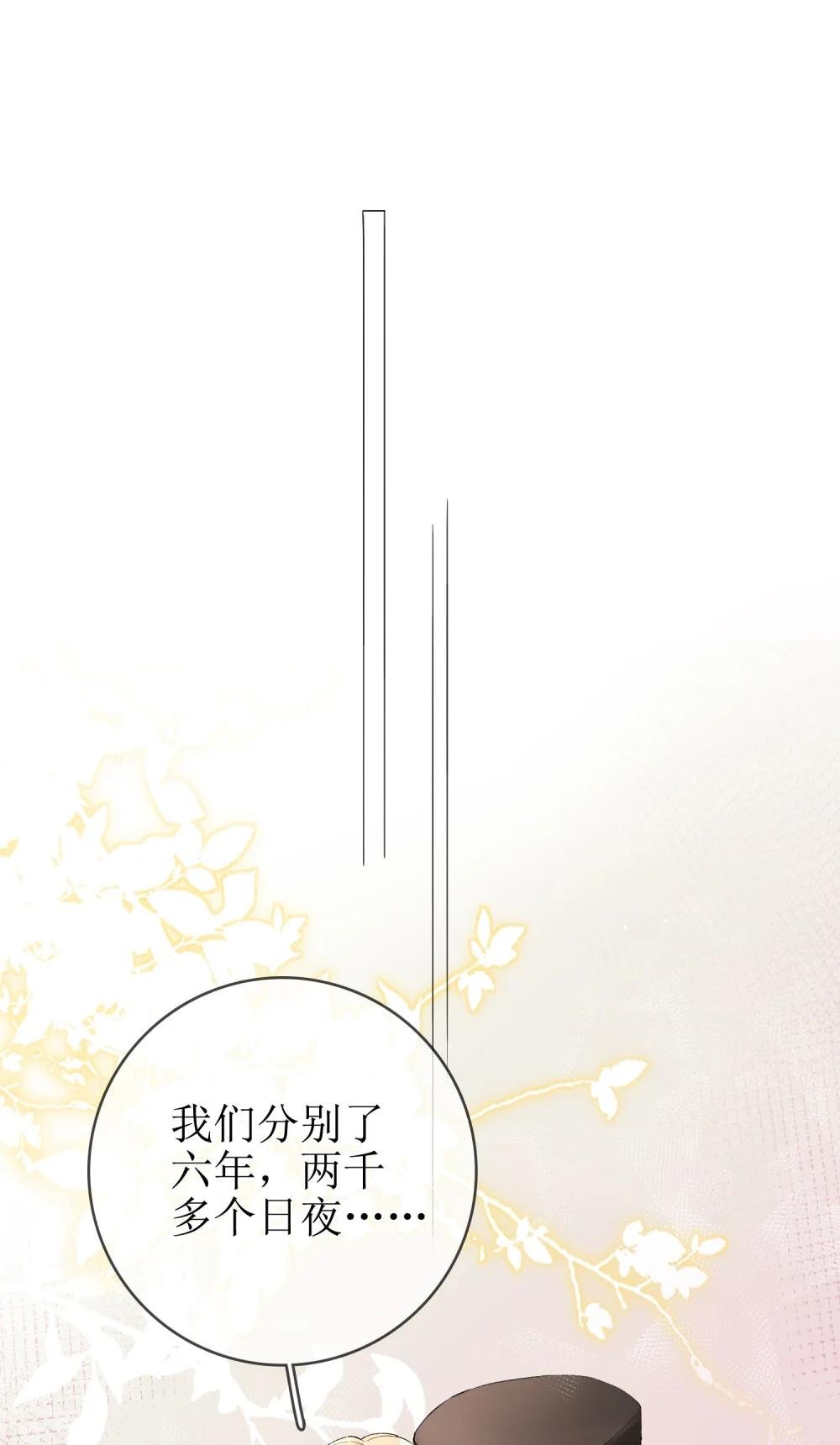 13 囚禁的灰狼