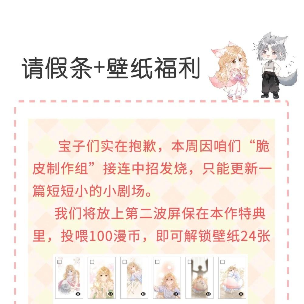 短剧场 +壁纸