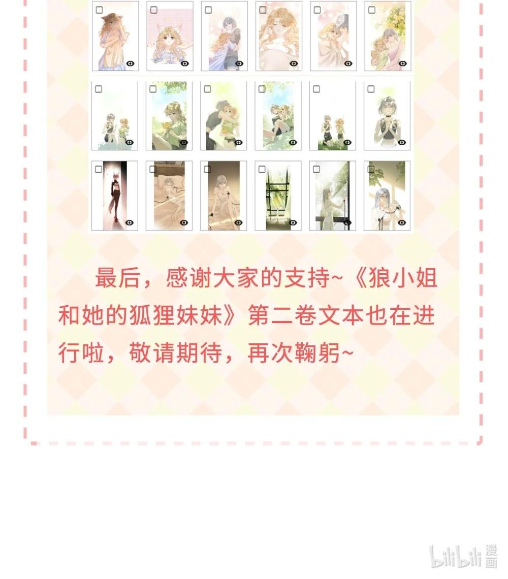 短剧场 +壁纸