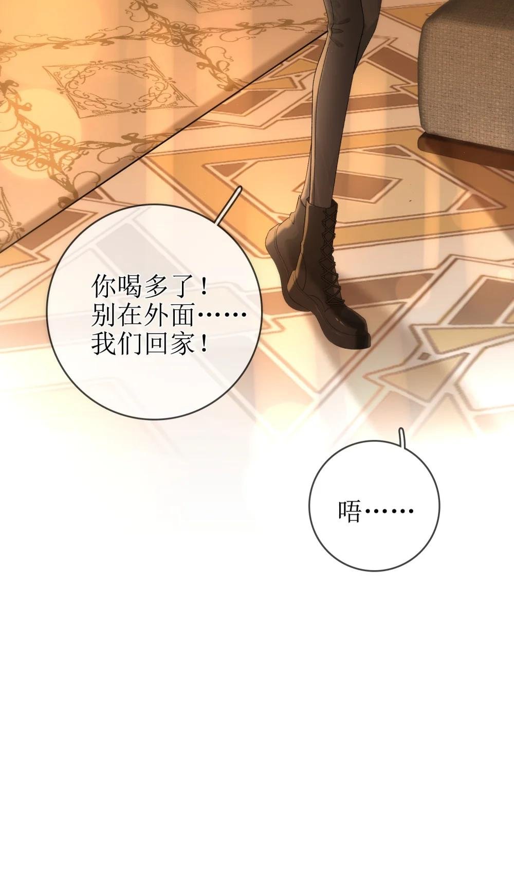 番外上 我们去度蜜月吧！