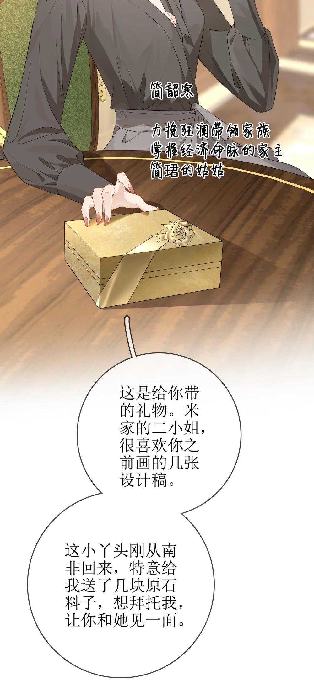 14 长大的狐狸崽崽