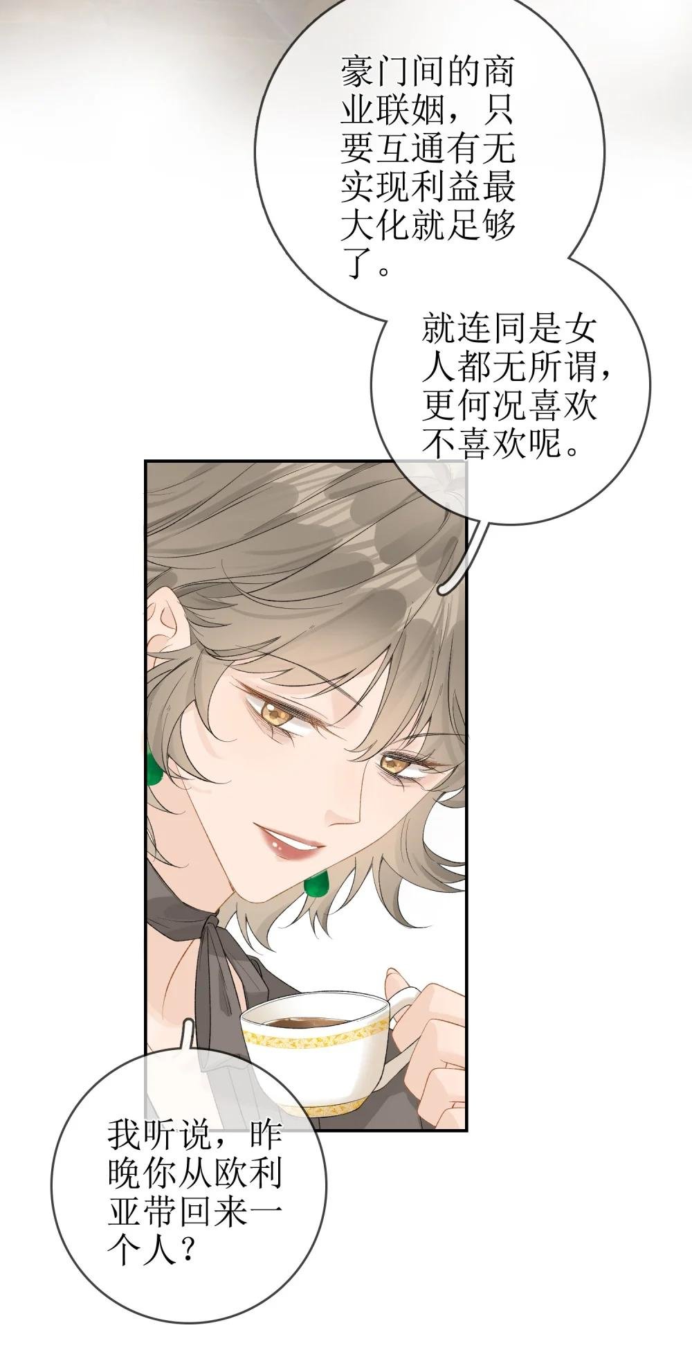 14 长大的狐狸崽崽