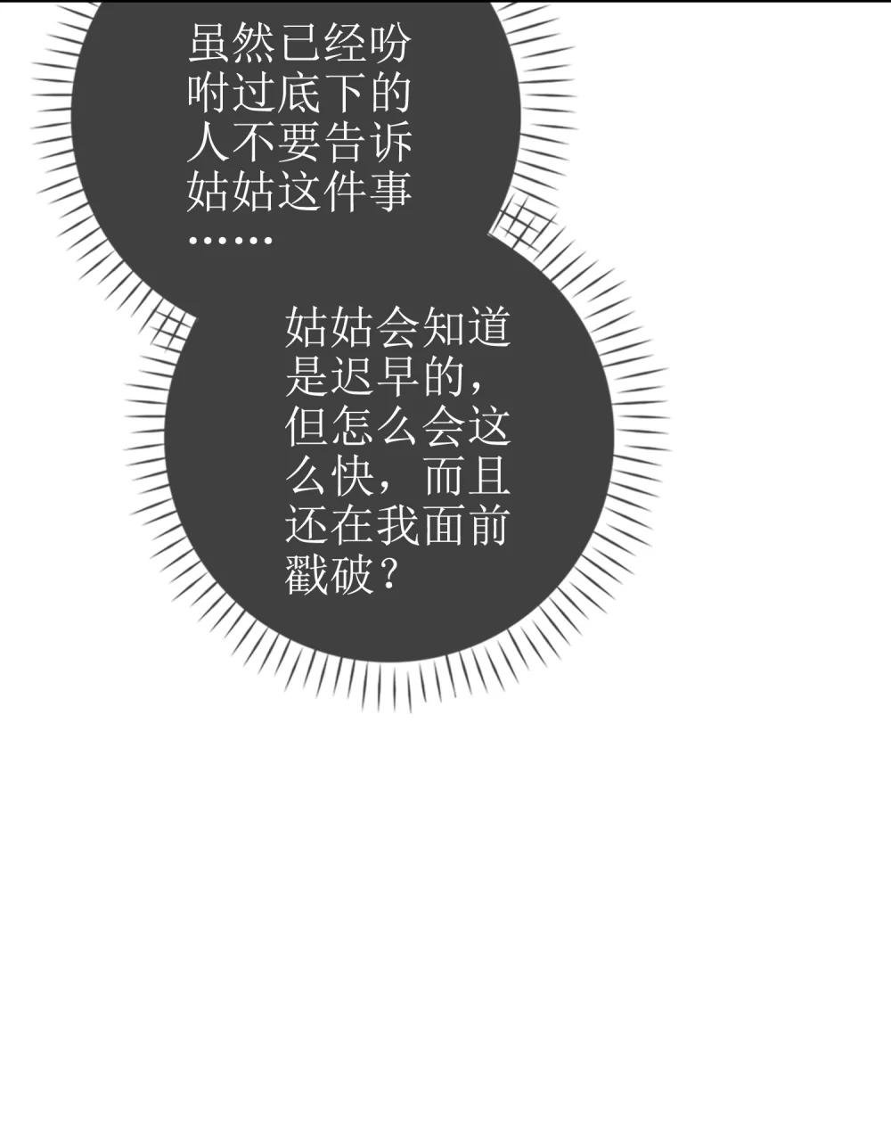 14 长大的狐狸崽崽