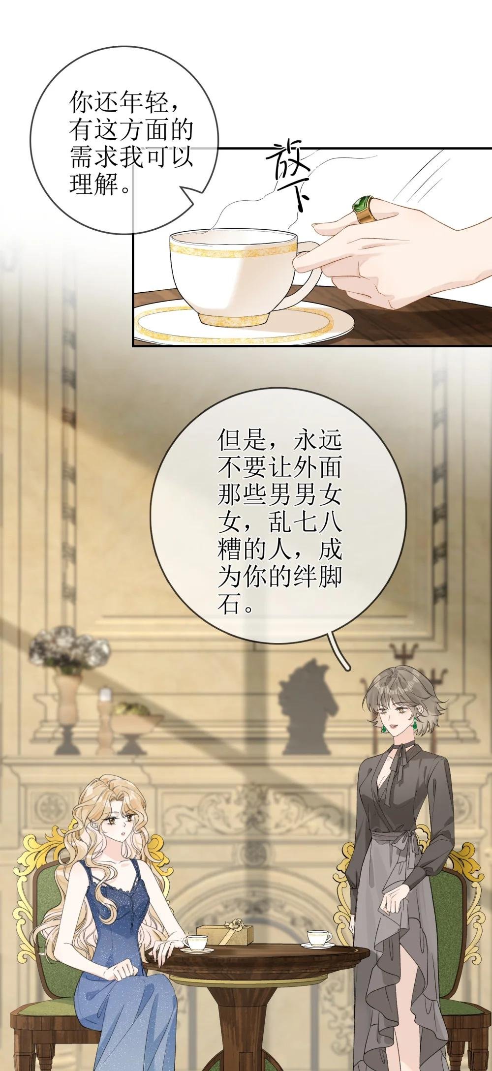 14 长大的狐狸崽崽