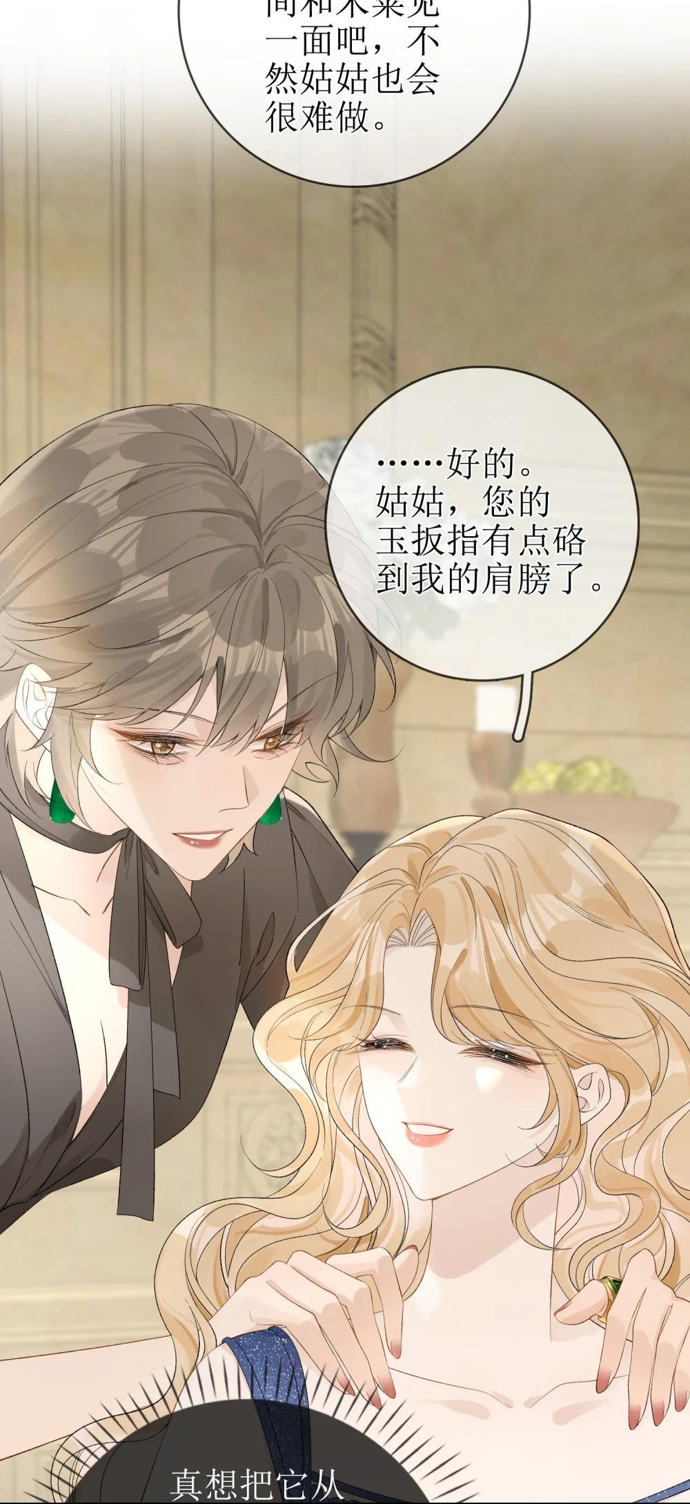 14 长大的狐狸崽崽