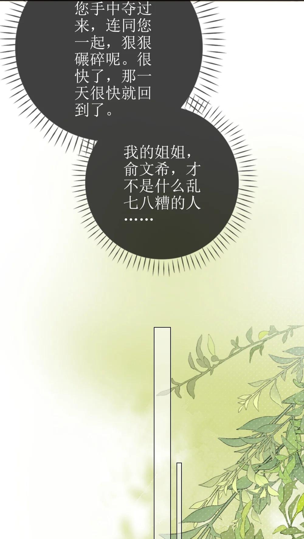 14 长大的狐狸崽崽