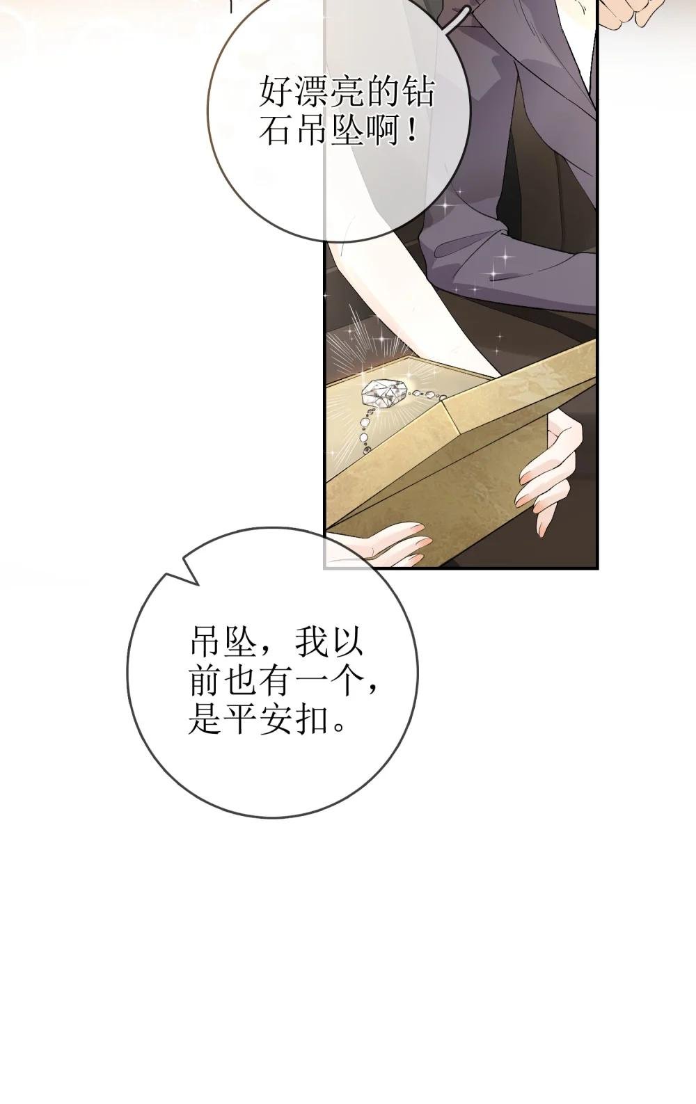 14 长大的狐狸崽崽