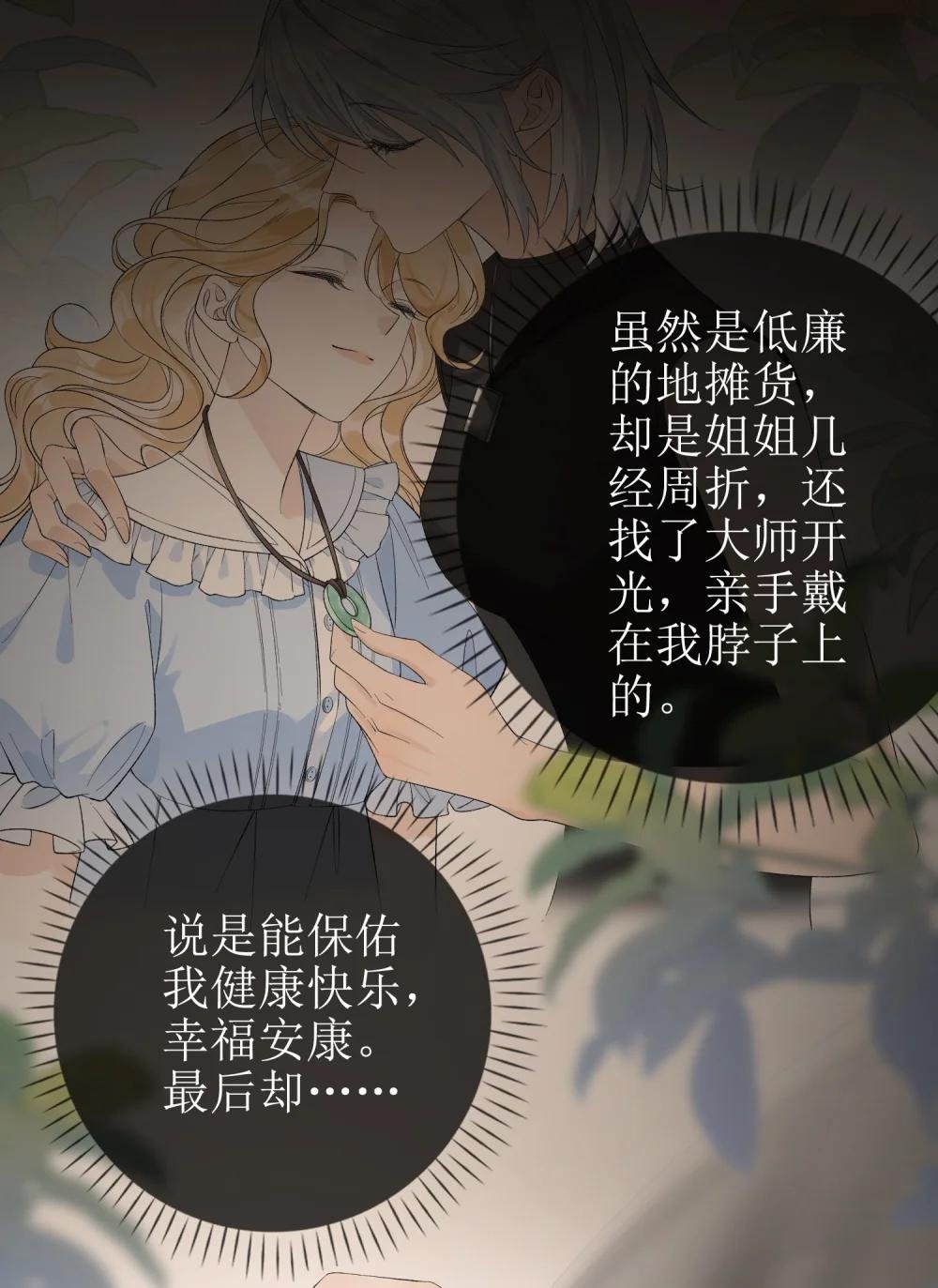 14 长大的狐狸崽崽